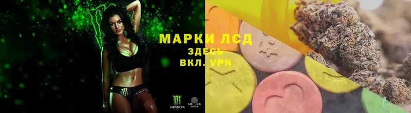 где можно купить   Мантурово  darknet наркотические препараты  ЛСД экстази ecstasy 